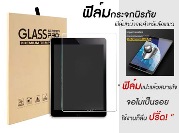 Banner Promotion