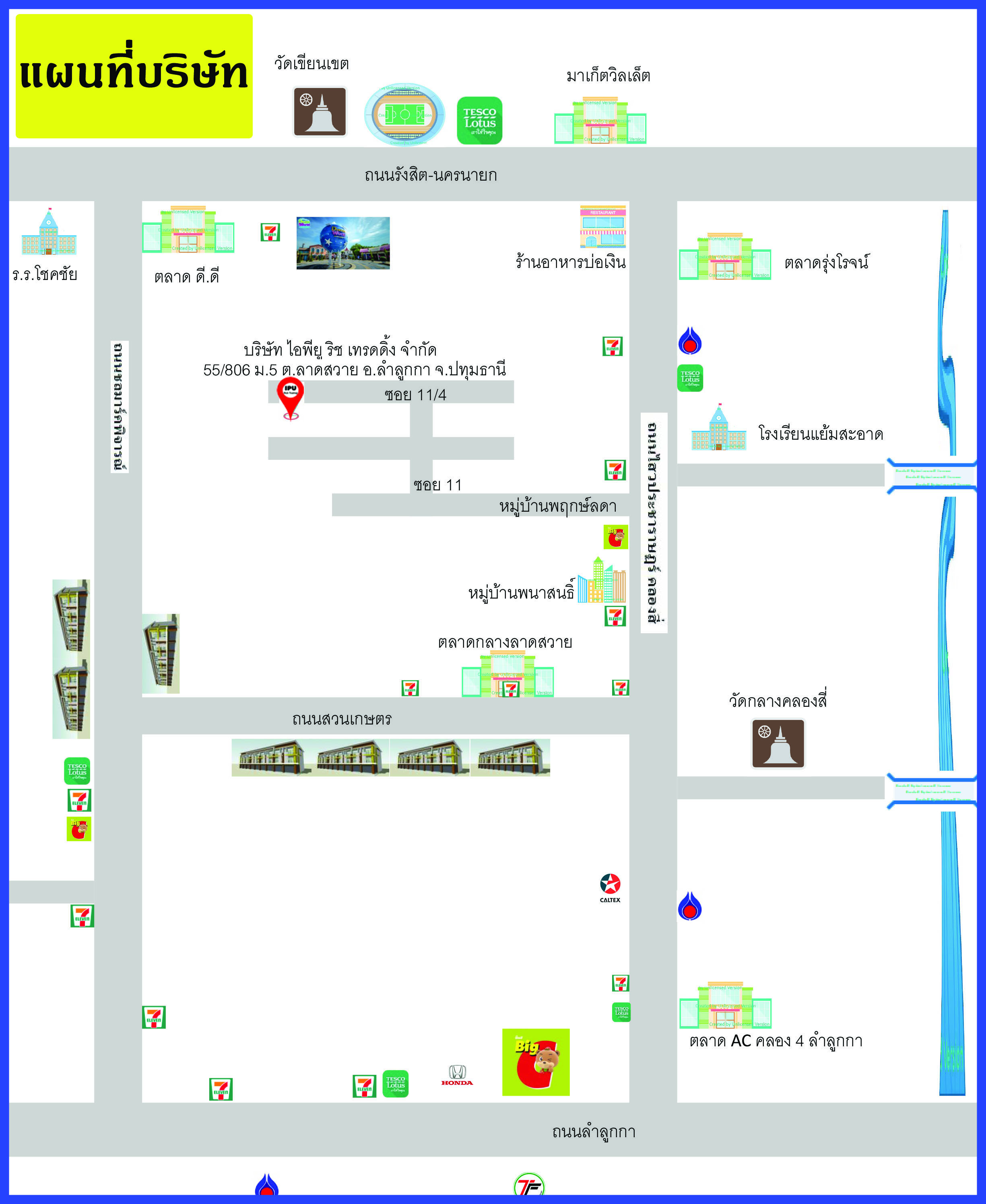 รูปแผนที่ รูปแผนที่