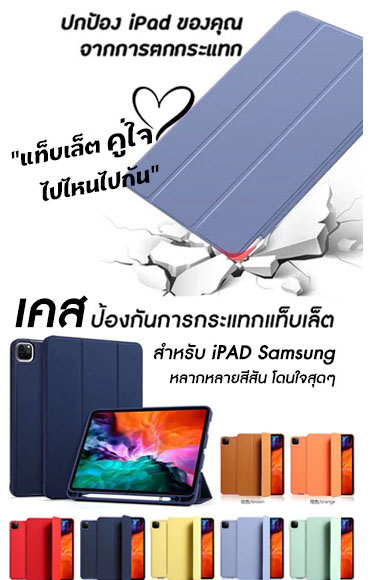 Banner Promotion